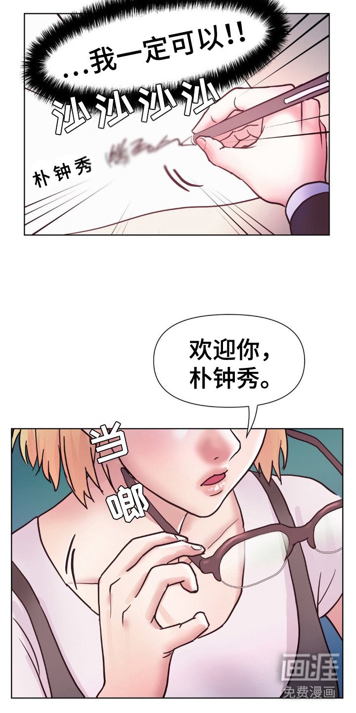 第7章：创业公司
