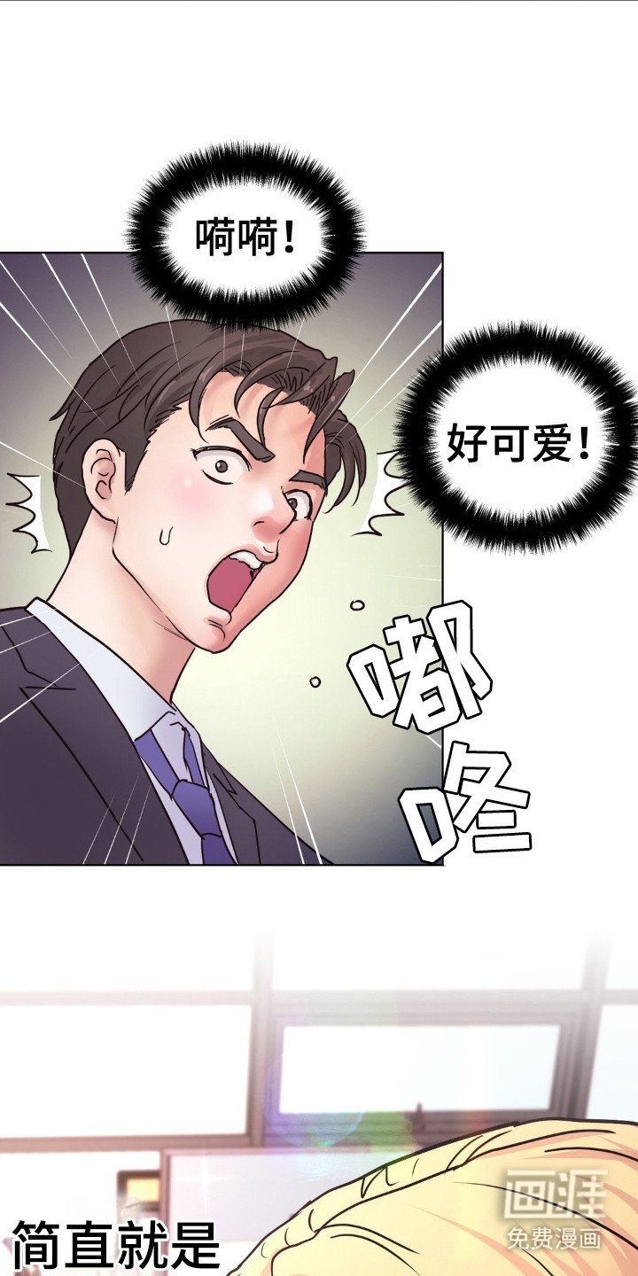 第7章：创业公司