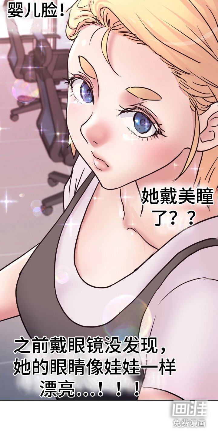 第7章：创业公司