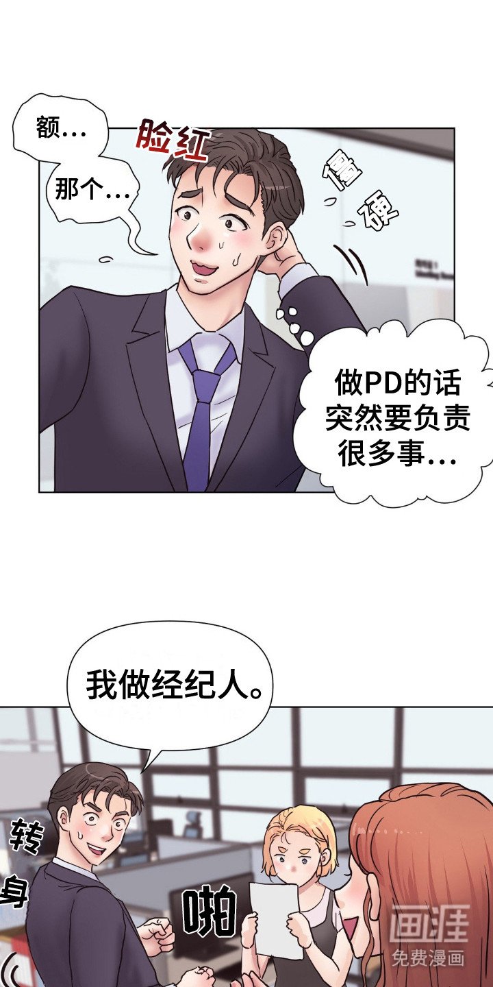 第7章：创业公司
