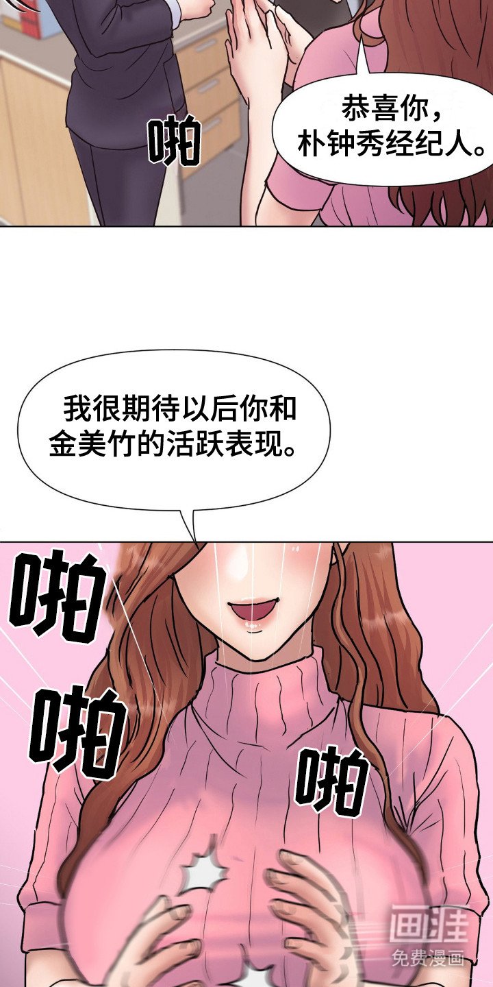 第7章：创业公司