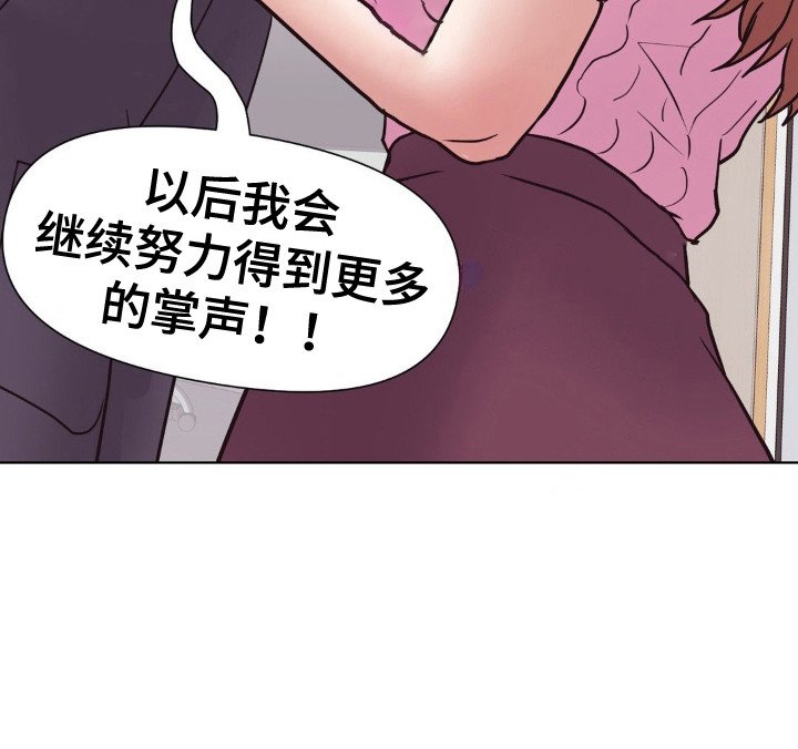 第7章：创业公司