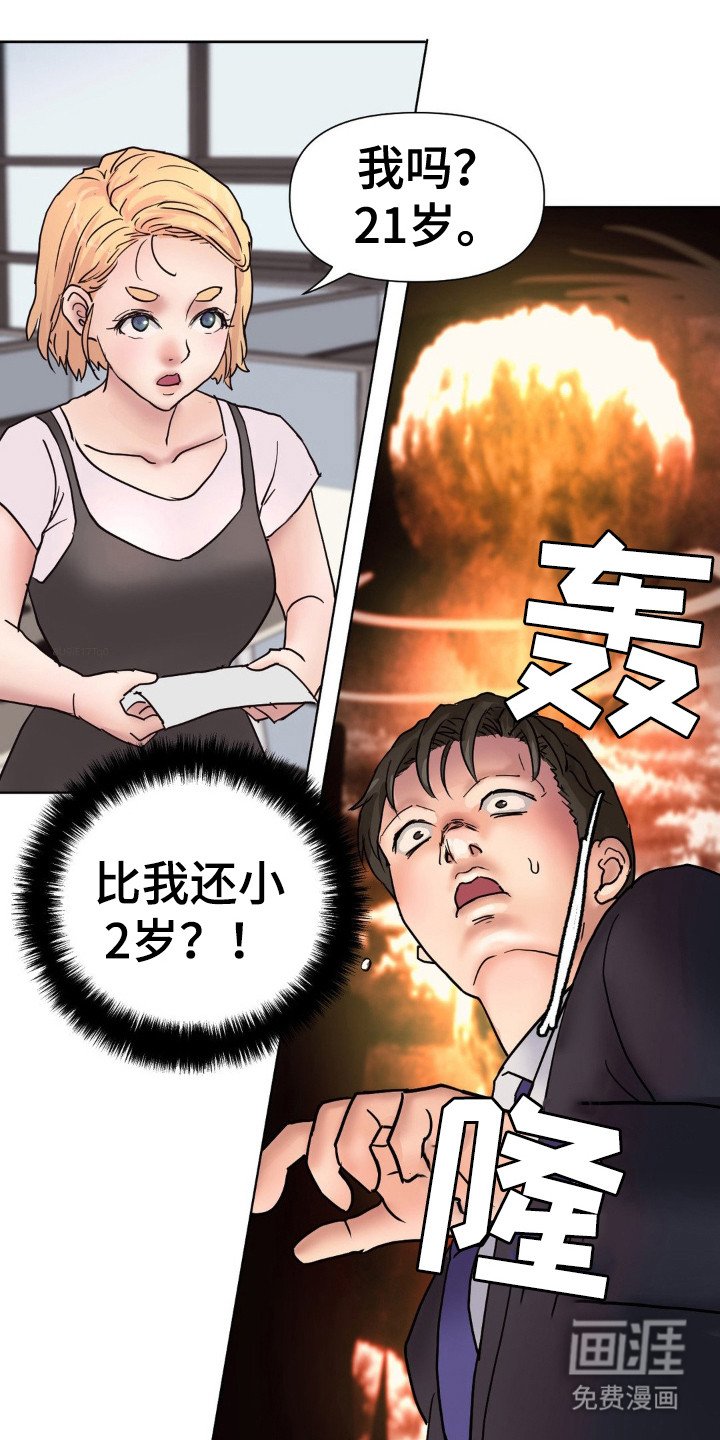 第8章：聚餐