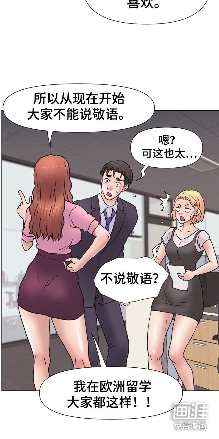 第8章：聚餐