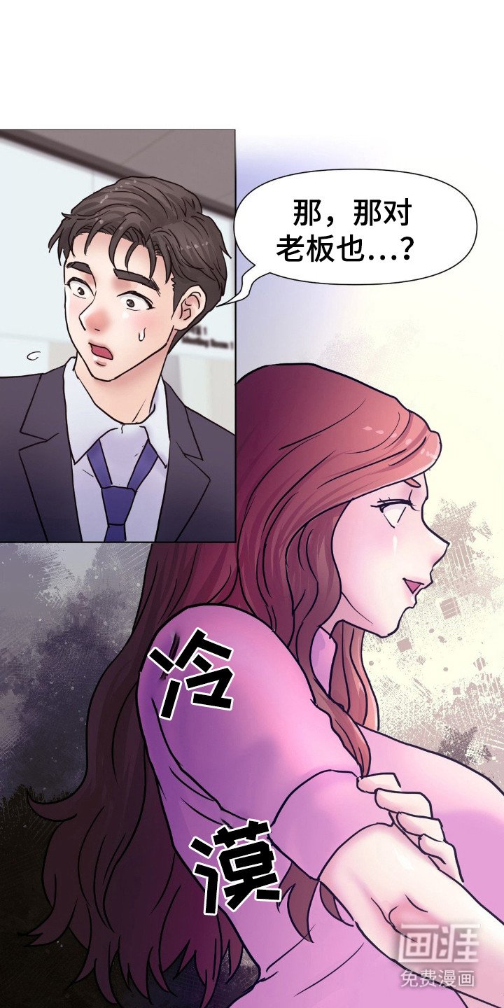 第8章：聚餐