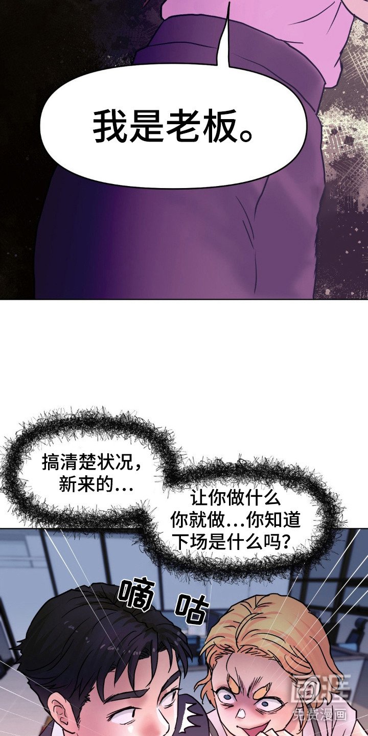第8章：聚餐