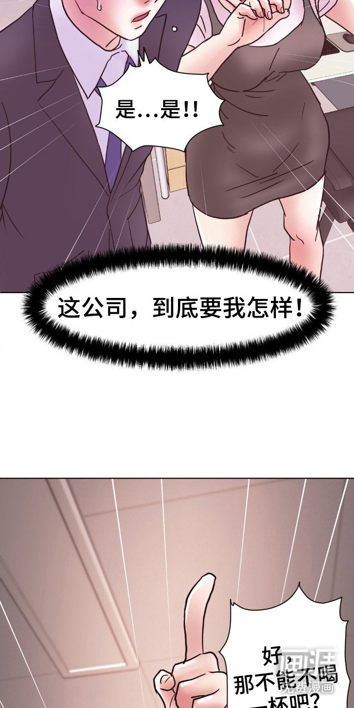第8章：聚餐