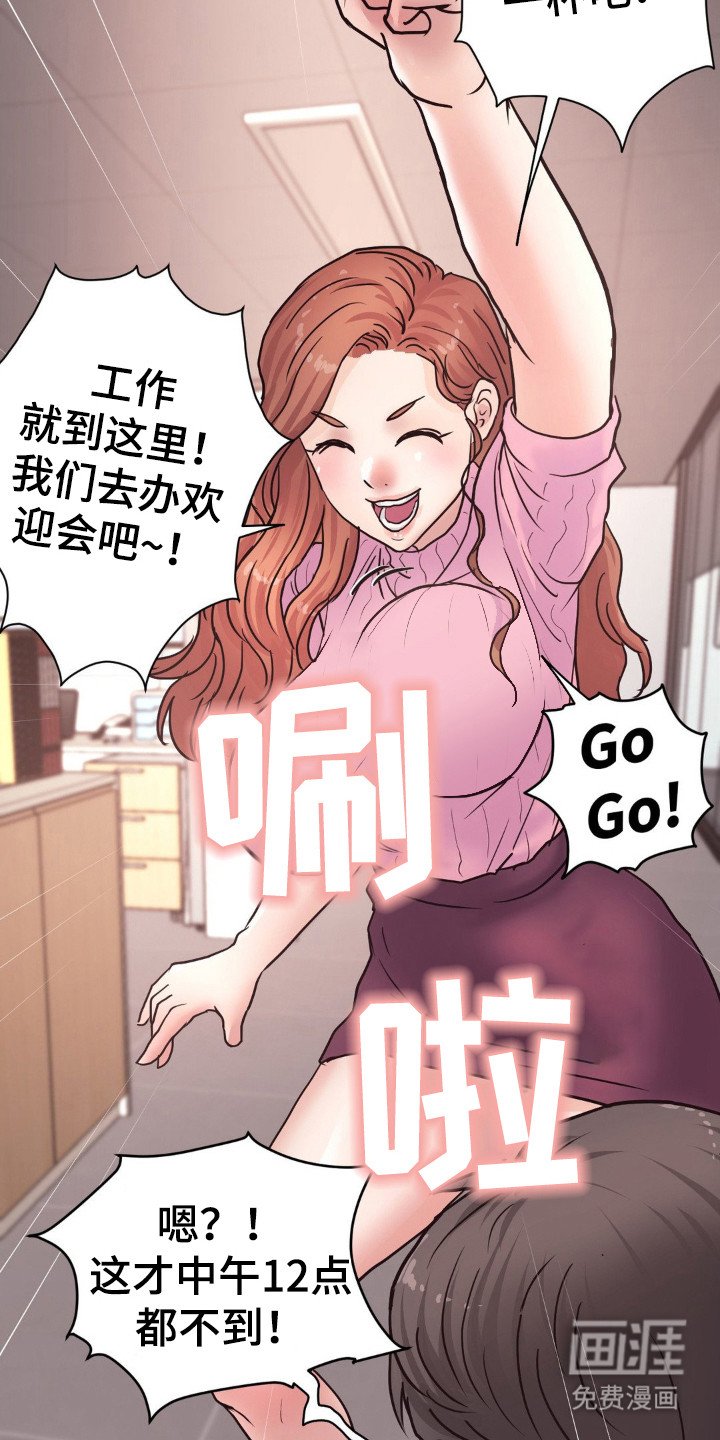 第8章：聚餐