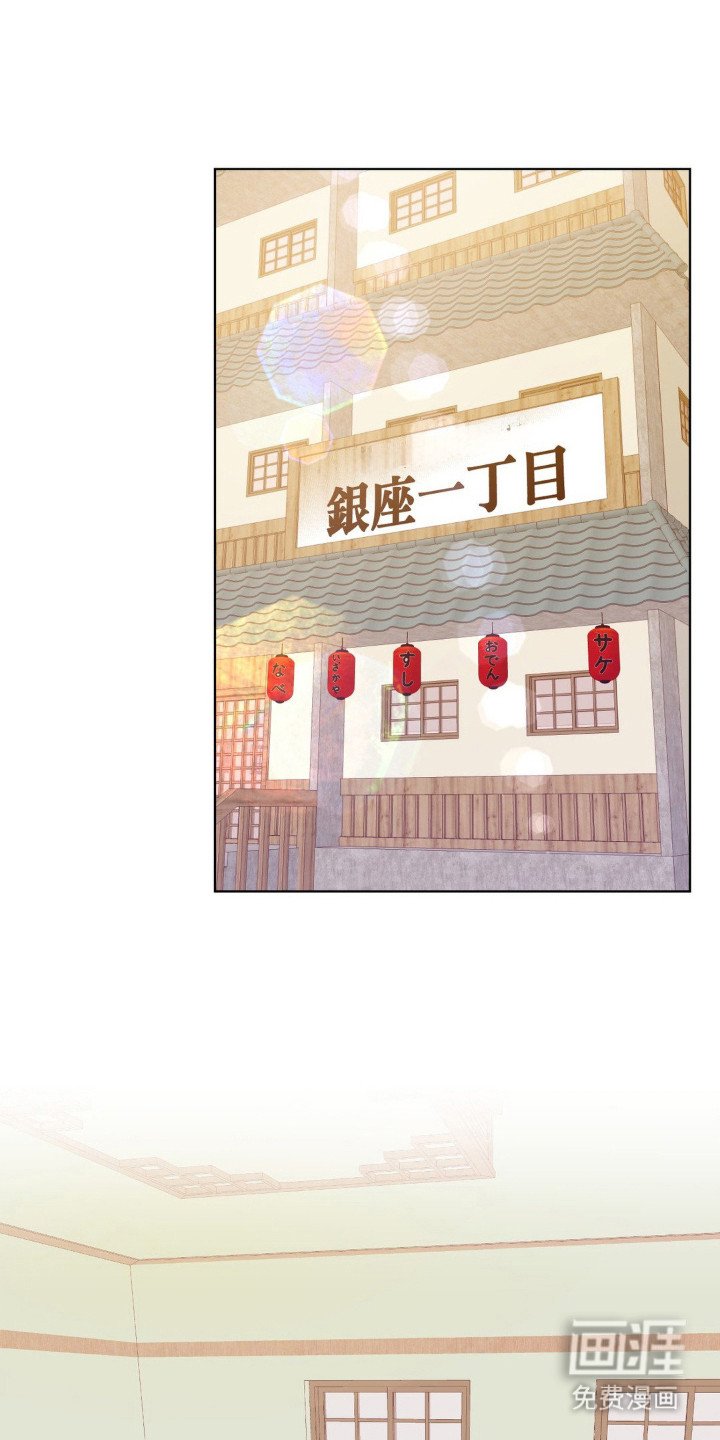 第8章：聚餐