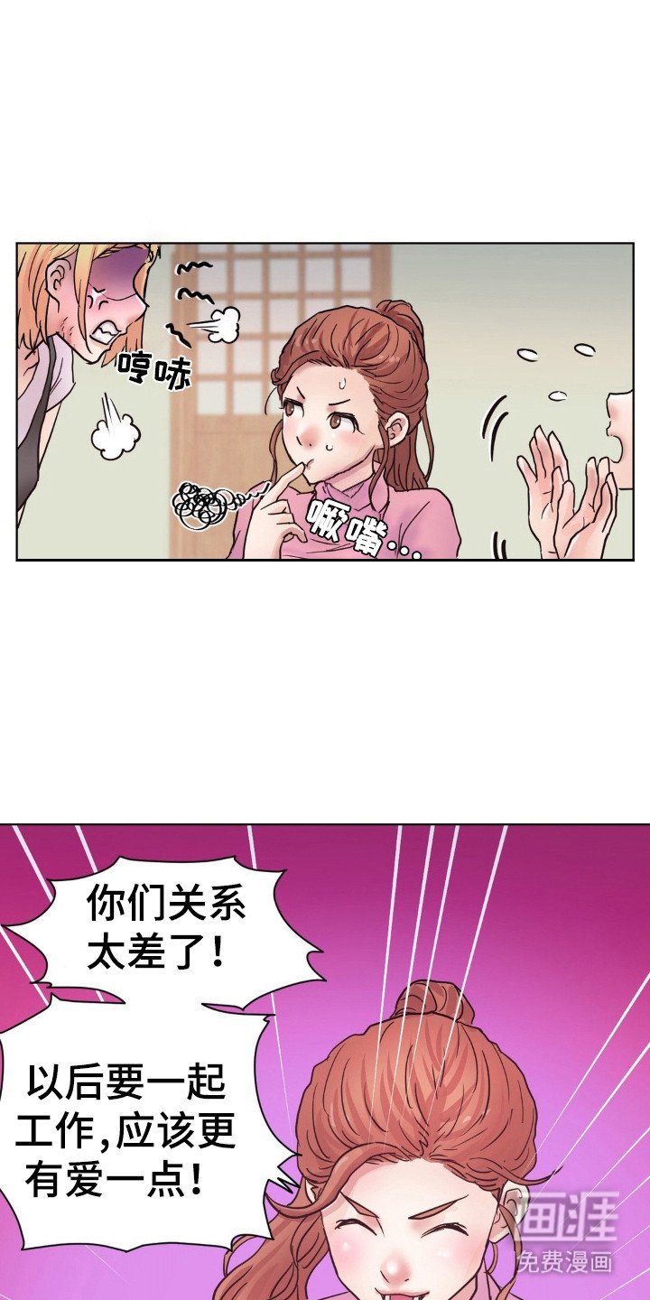 第8章：聚餐