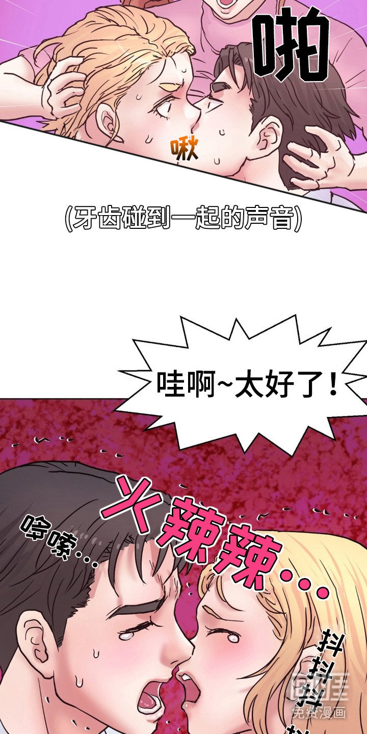 第8章：聚餐