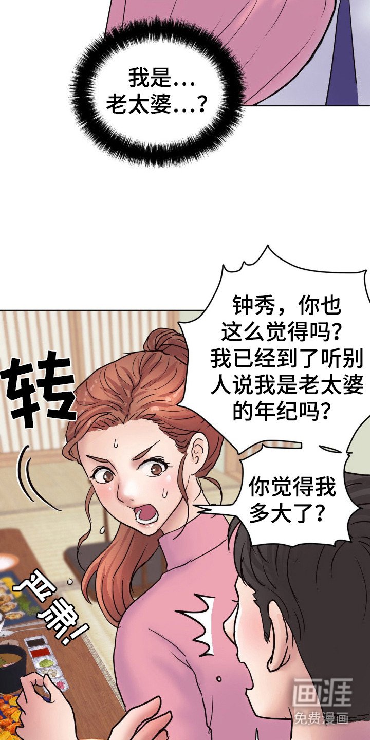 第9章：再喝一杯