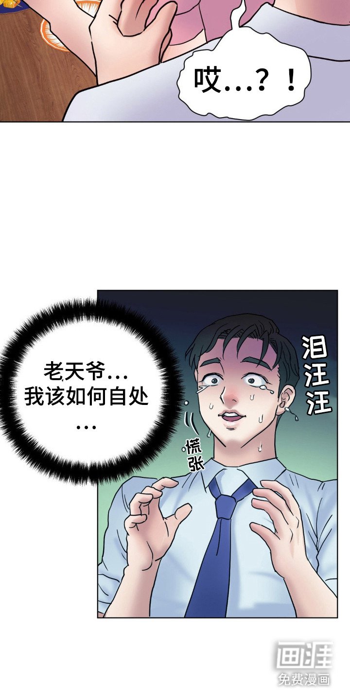 第9章：再喝一杯