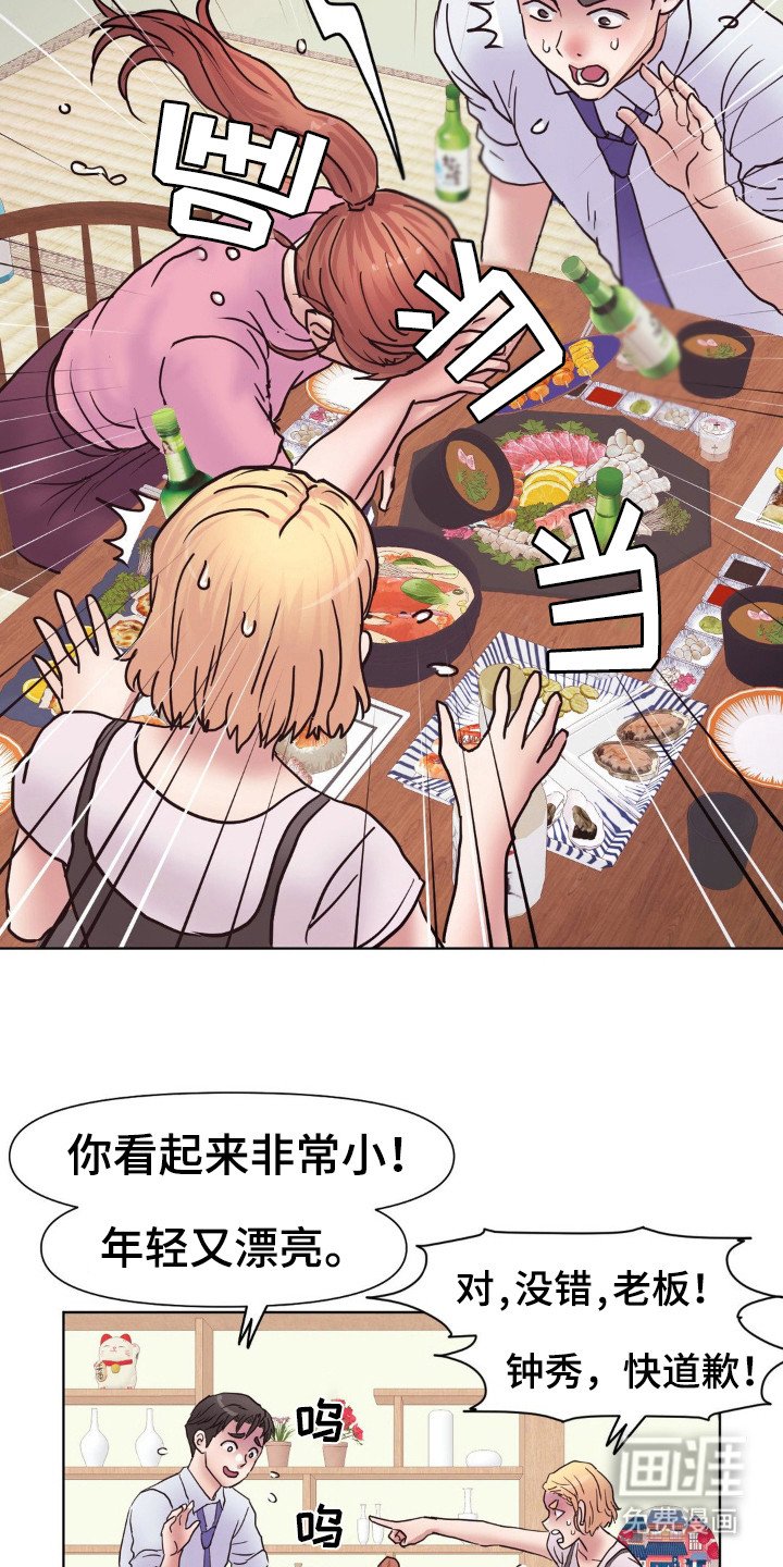 第9章：再喝一杯