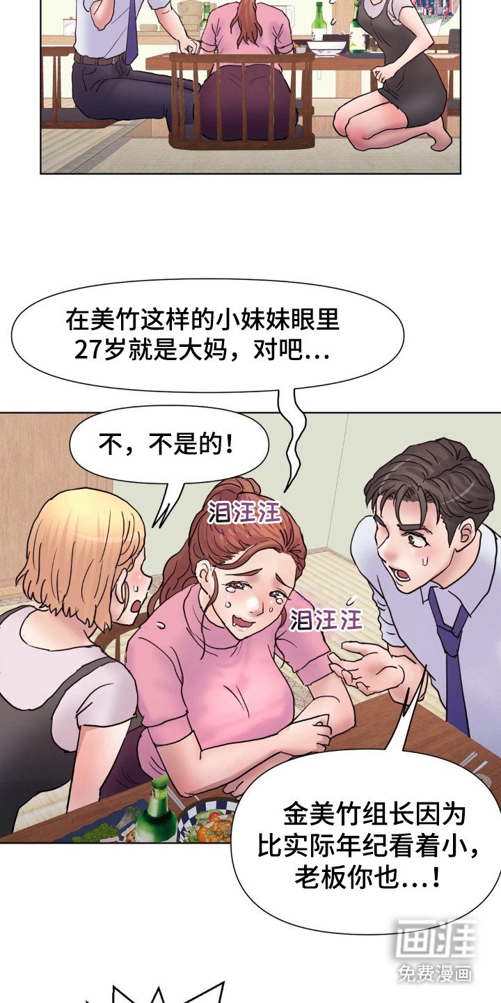 第9章：再喝一杯