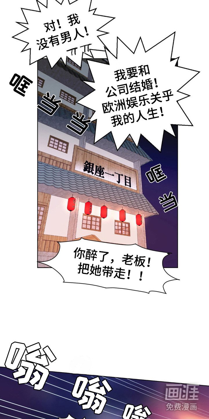 第9章：再喝一杯