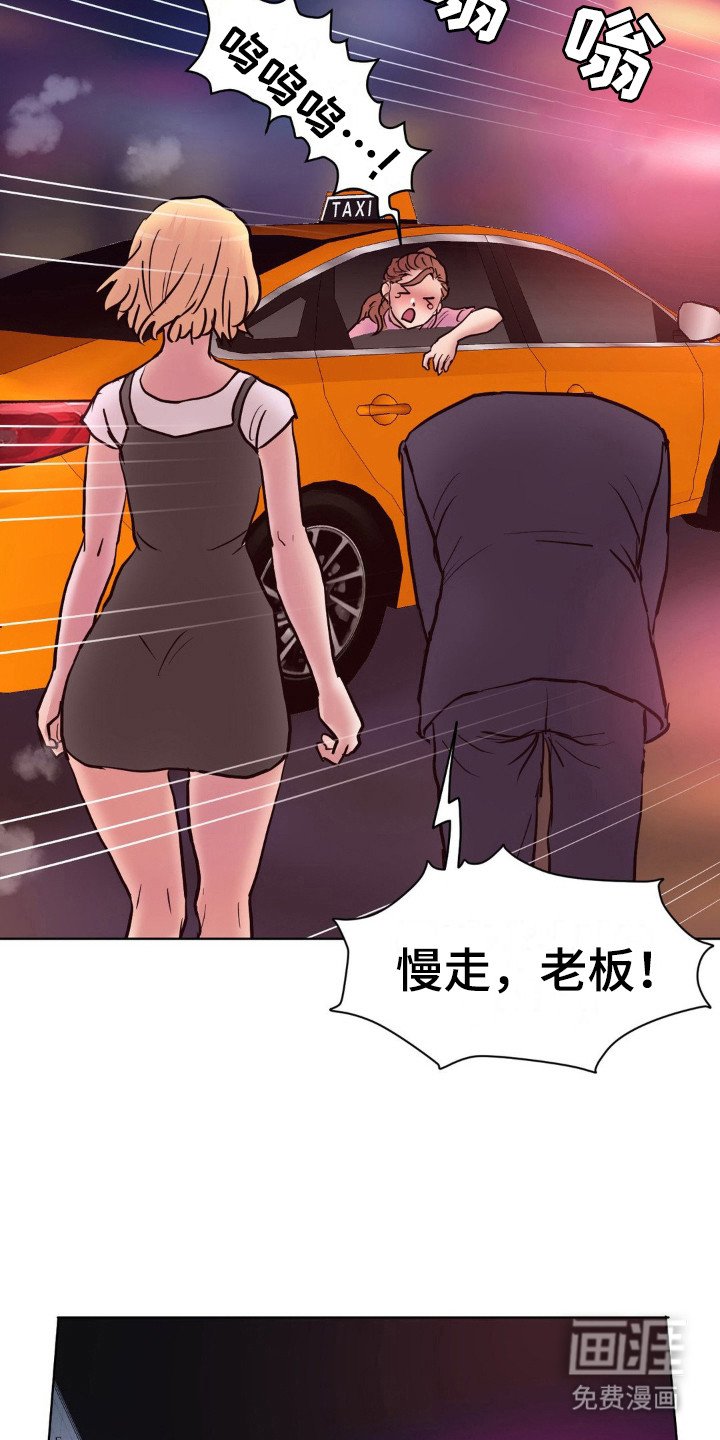 第9章：再喝一杯