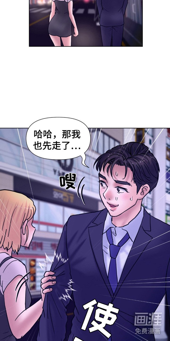 第9章：再喝一杯