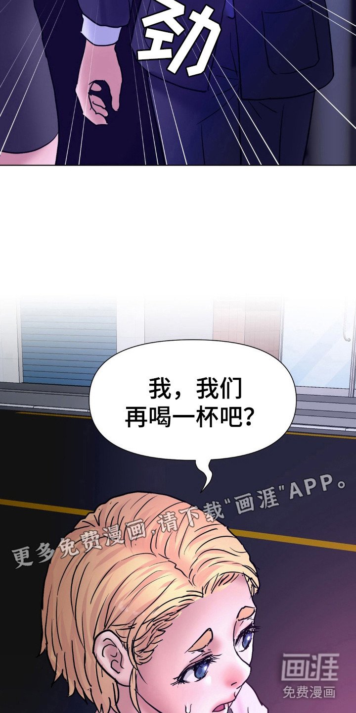 第9章：再喝一杯
