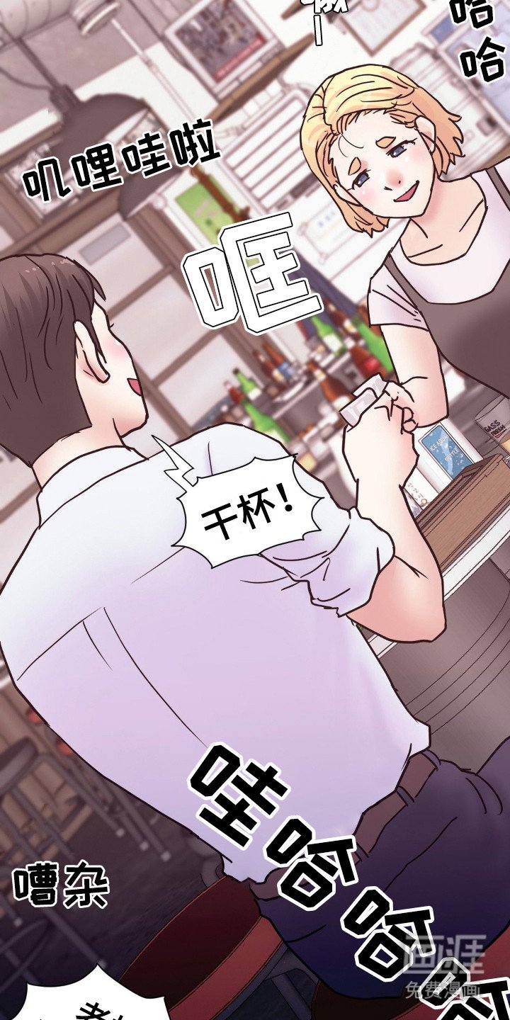 第9章：再喝一杯