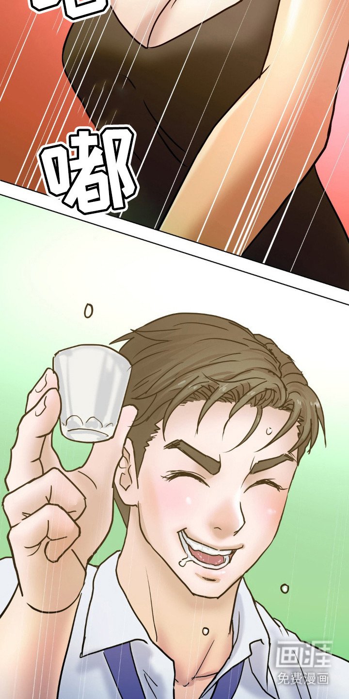 第9章：再喝一杯
