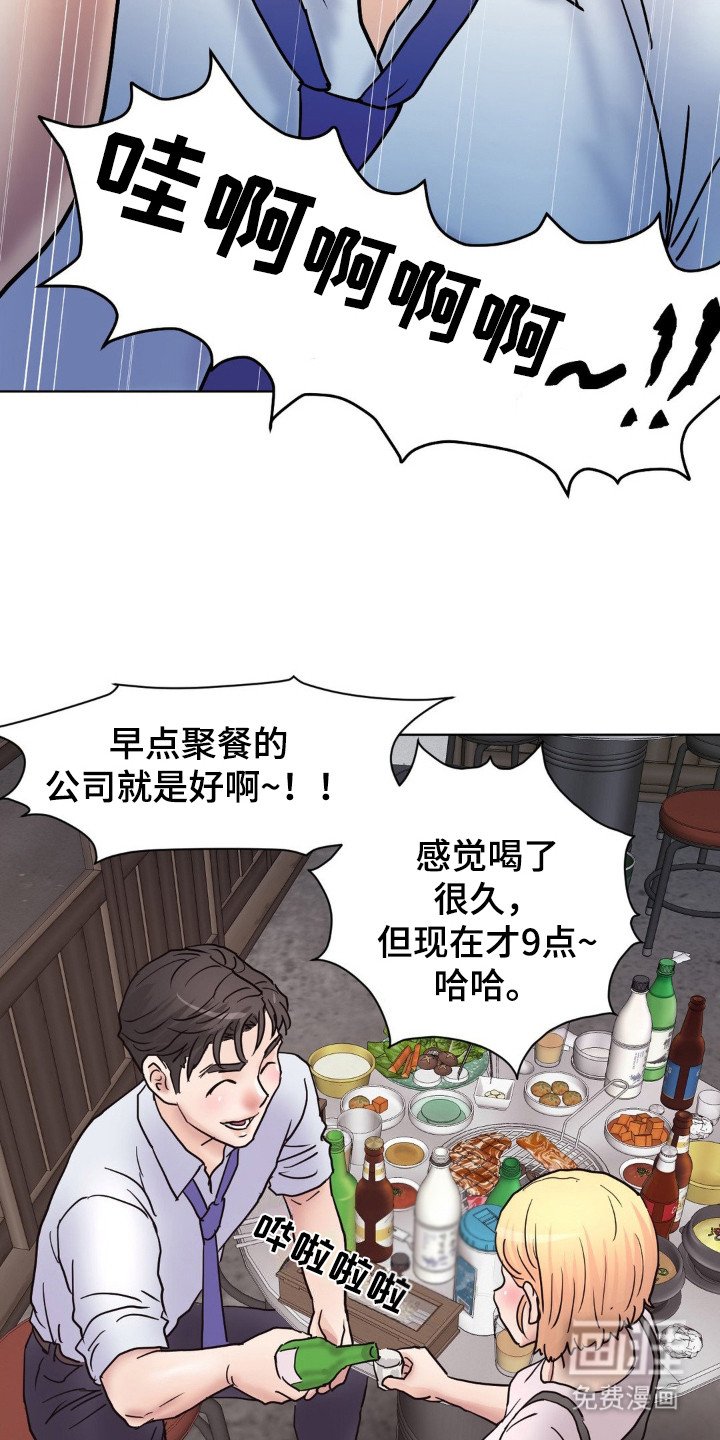第9章：再喝一杯