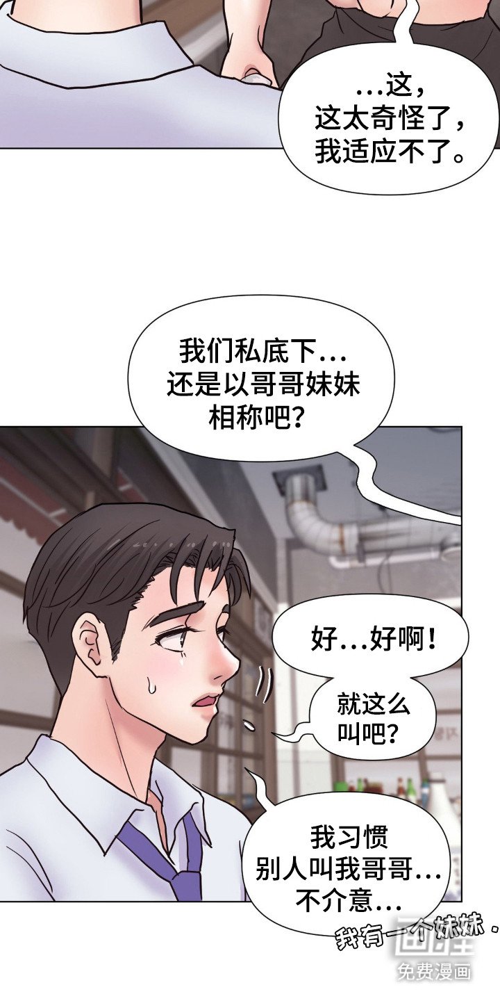 第9章：再喝一杯