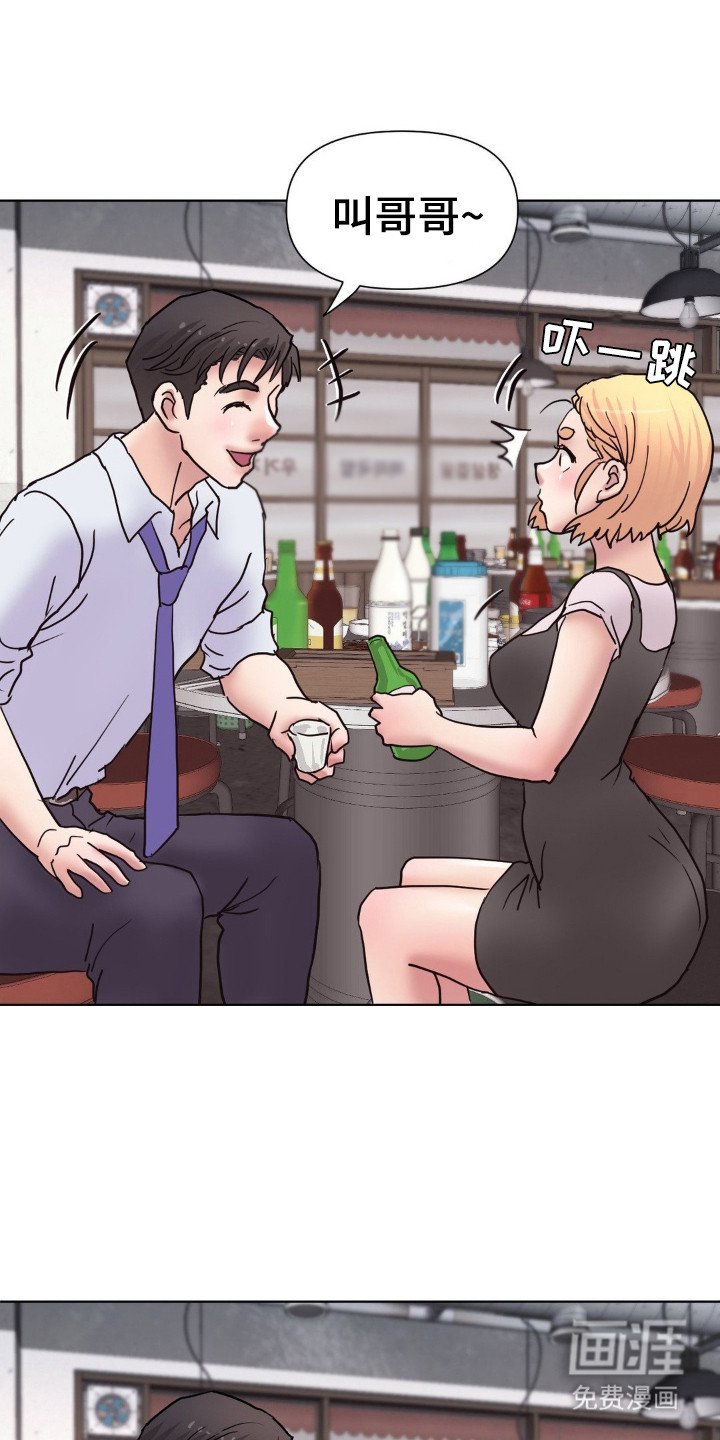 第9章：再喝一杯