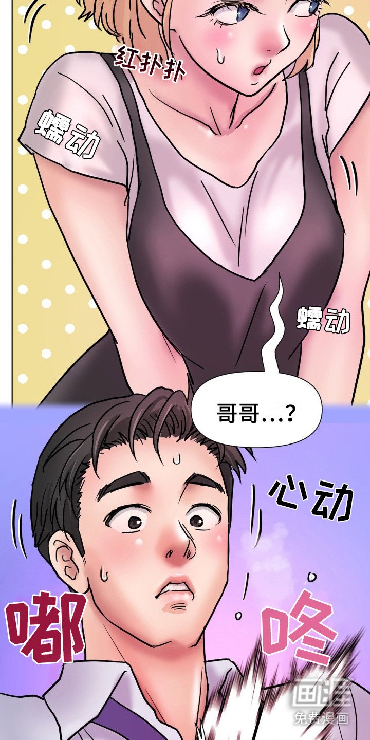 第9章：再喝一杯