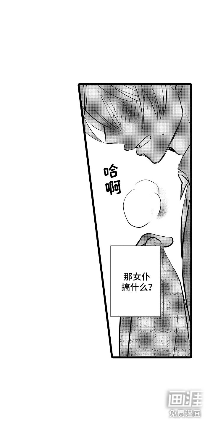 第3章：上学路上