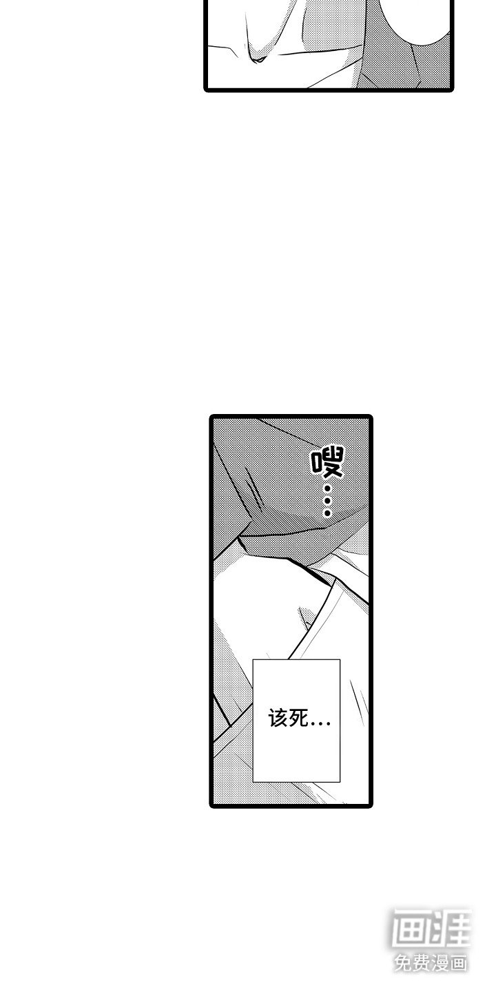 第3章：上学路上