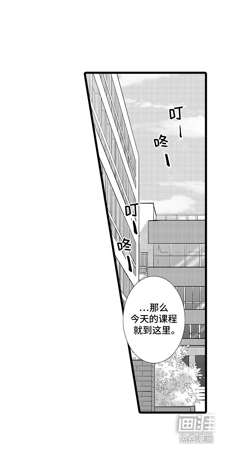 第4章：阴暗心思