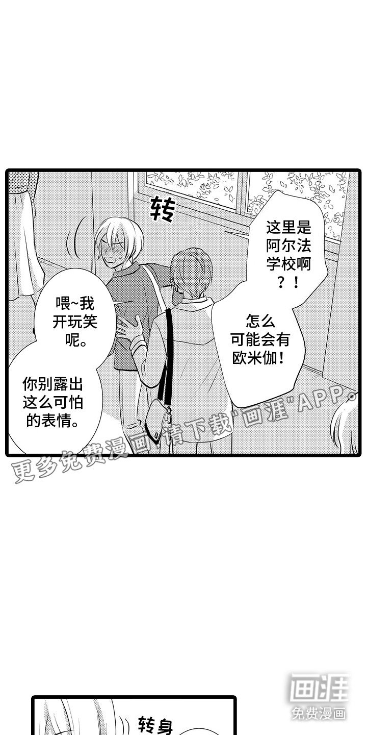 第4章：阴暗心思