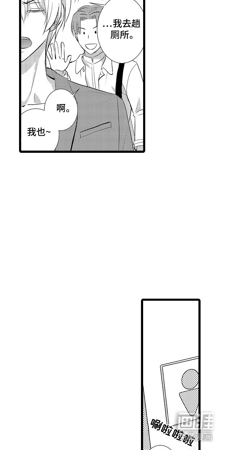 第4章：阴暗心思