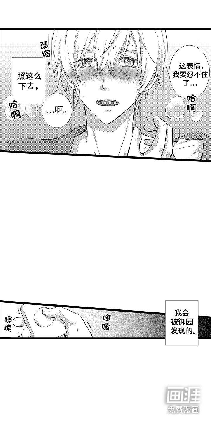 第5章：阻止