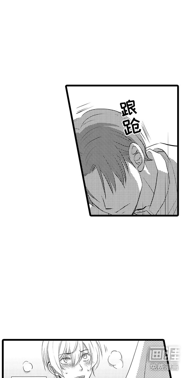 第5章：阻止