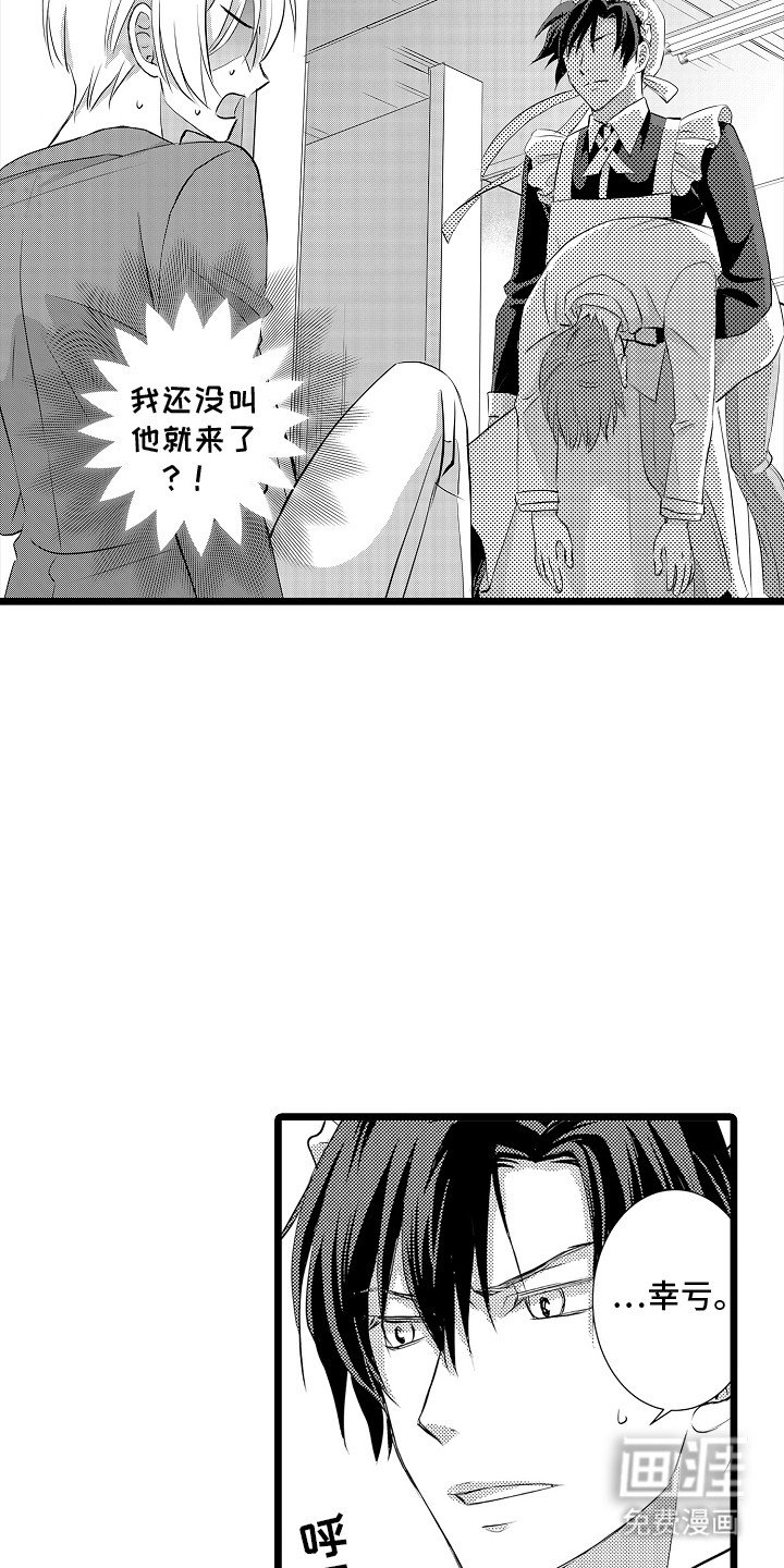 第5章：阻止