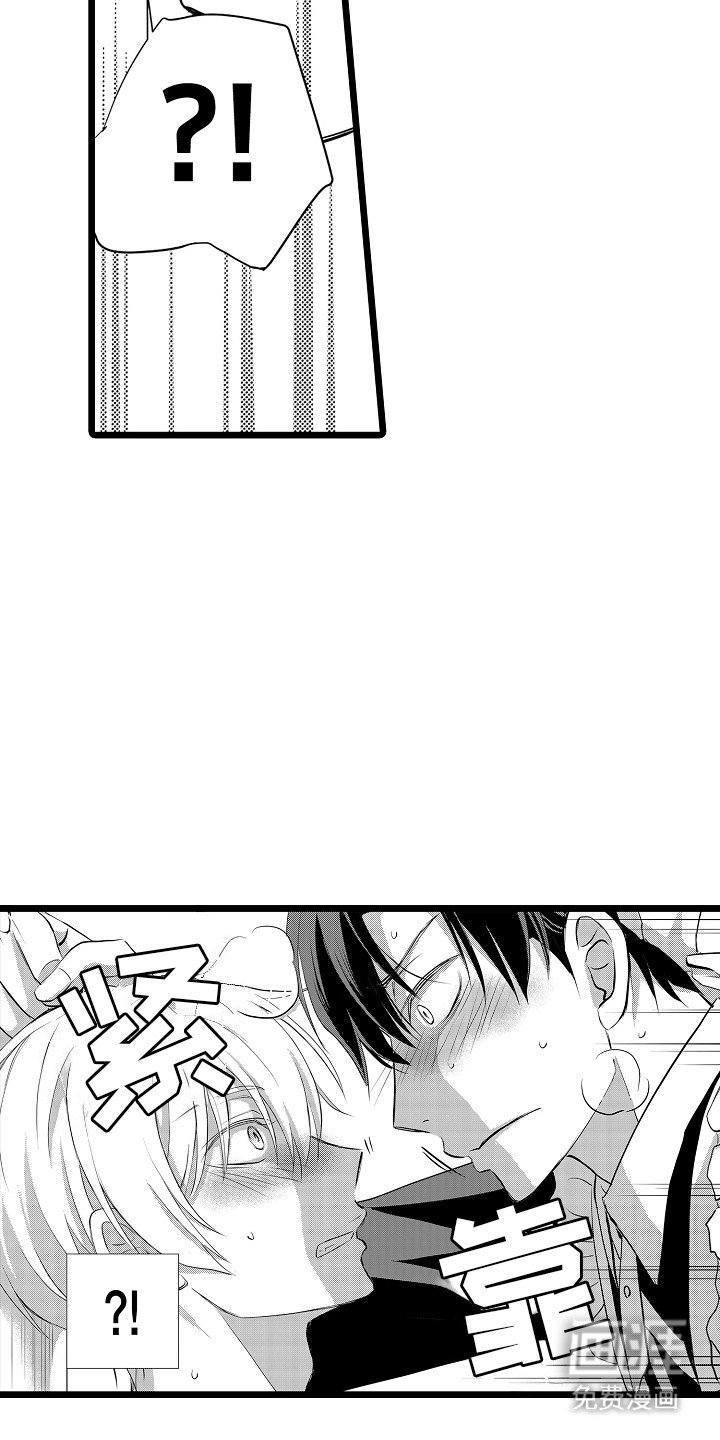 第5章：阻止