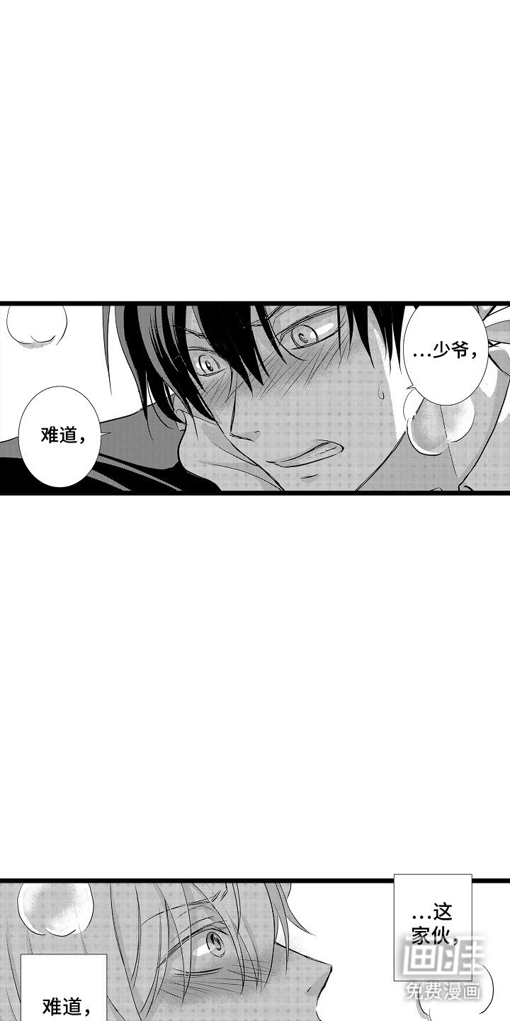 第5章：阻止