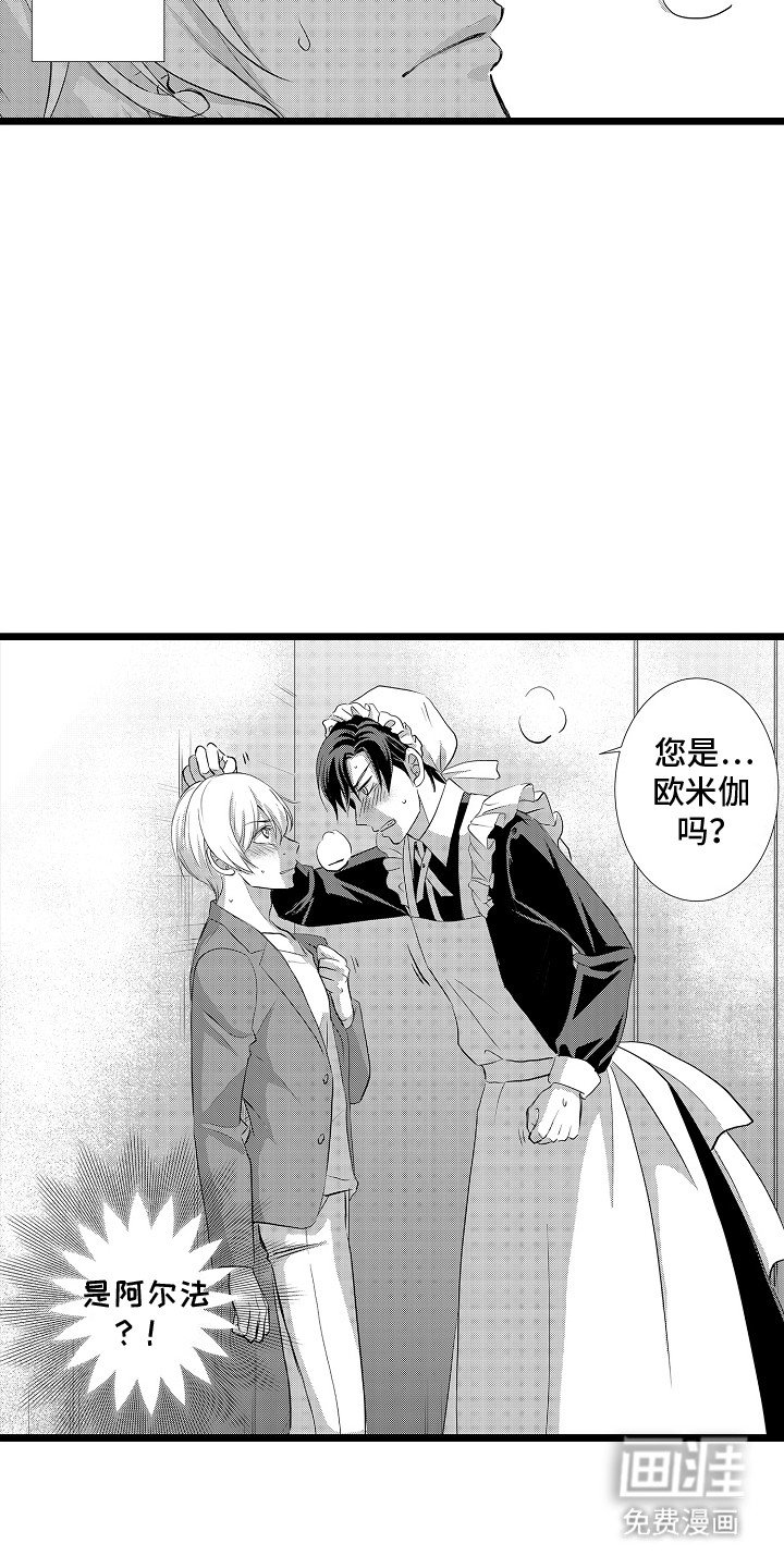 第5章：阻止