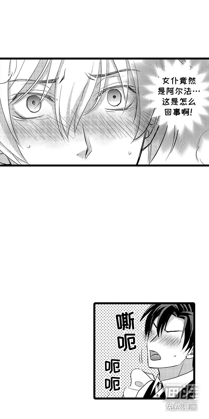 第5章：阻止