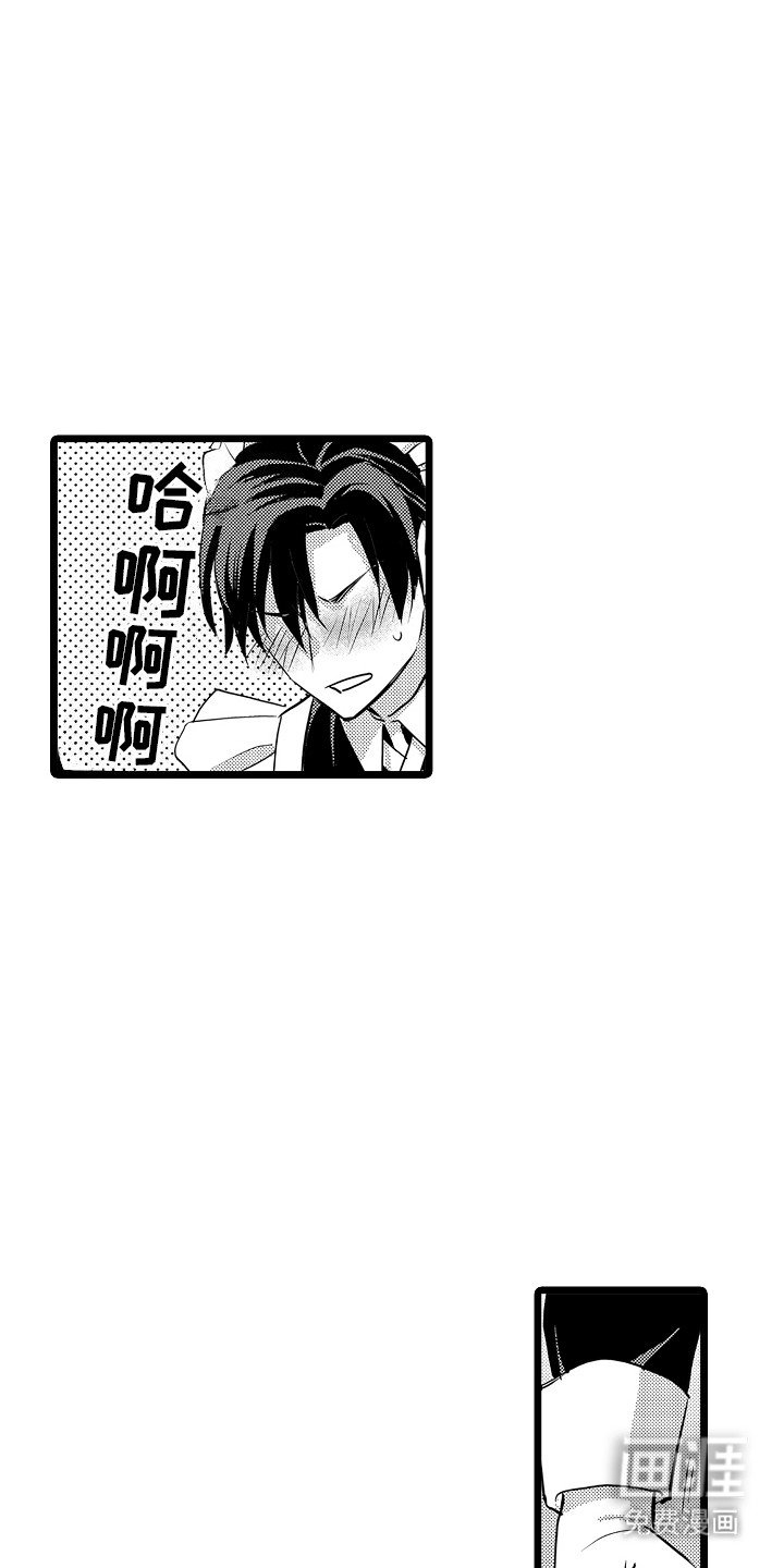 第5章：阻止