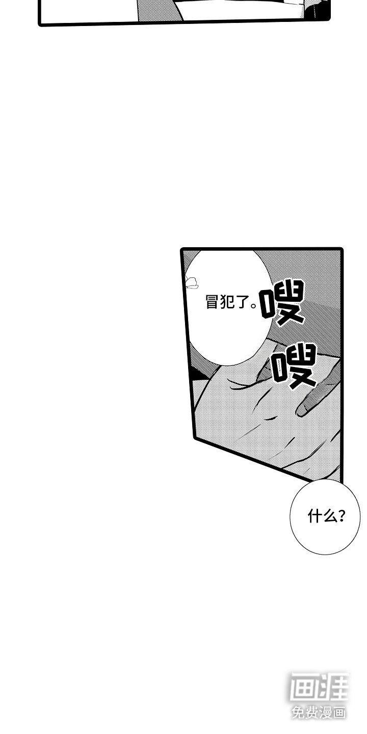 第5章：阻止
