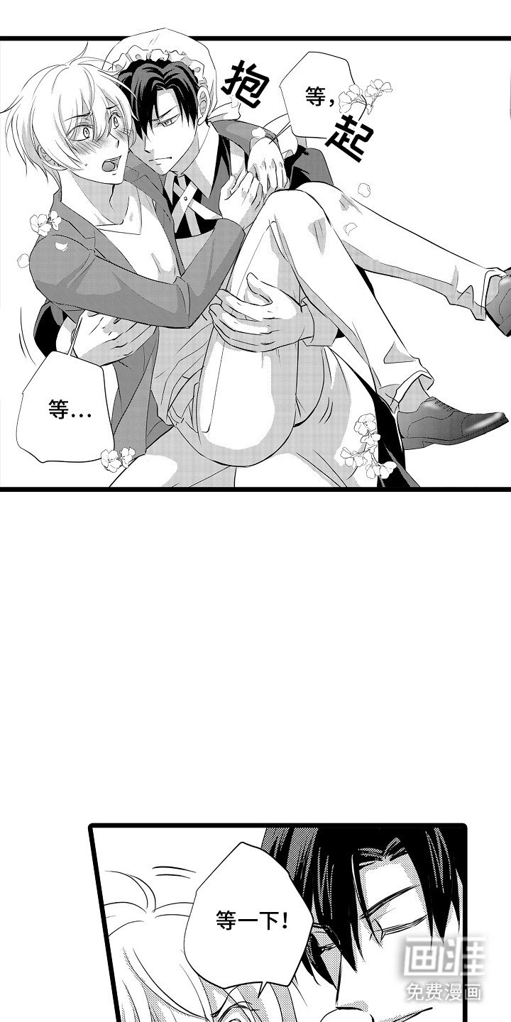 第5章：阻止
