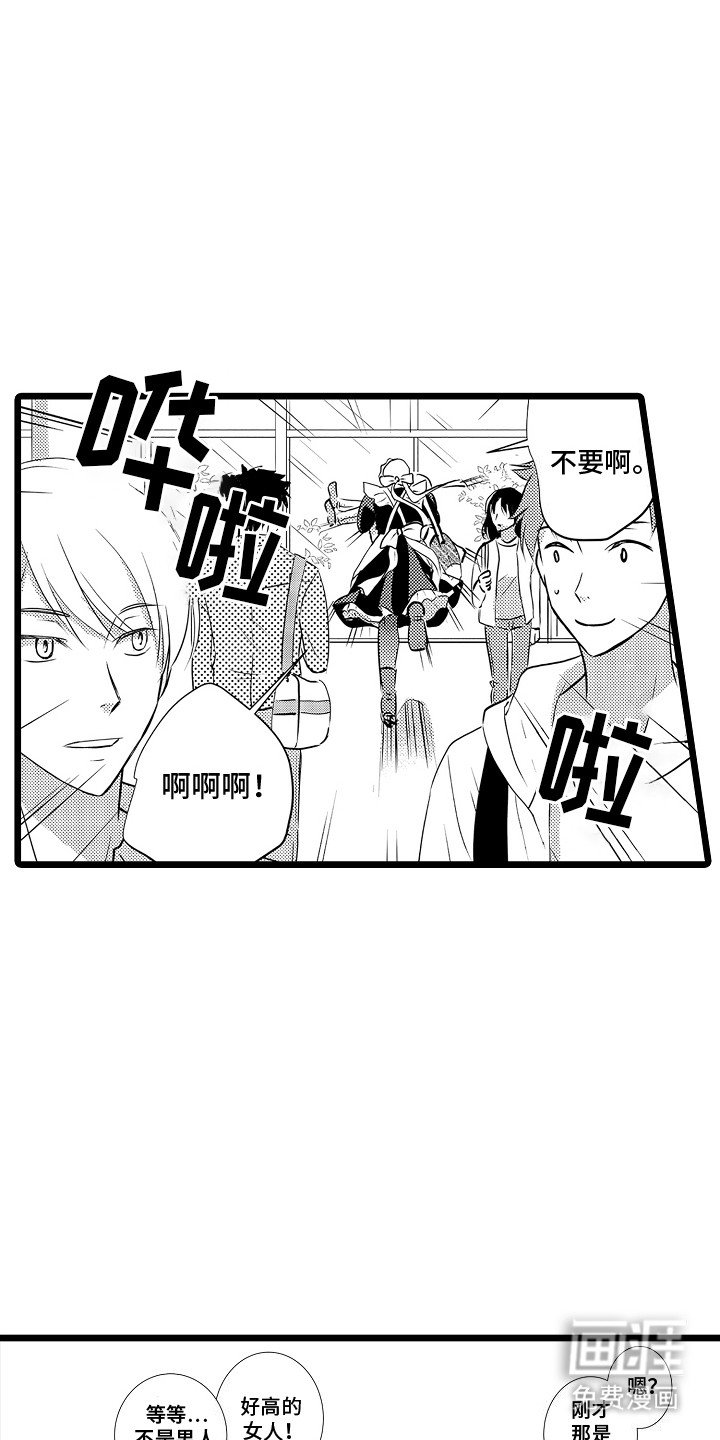 第5章：阻止