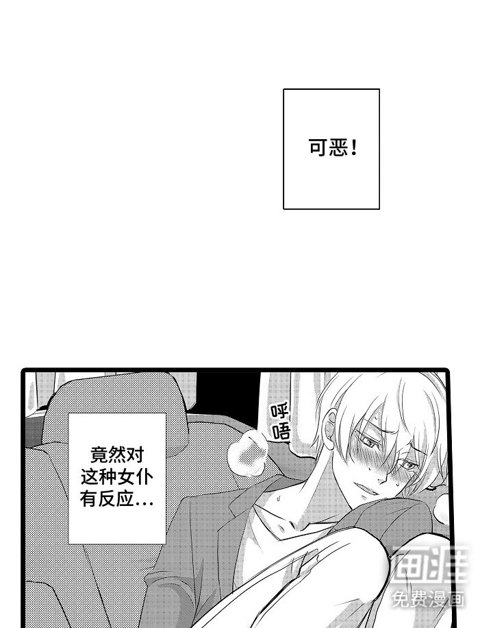 第6章：帮助