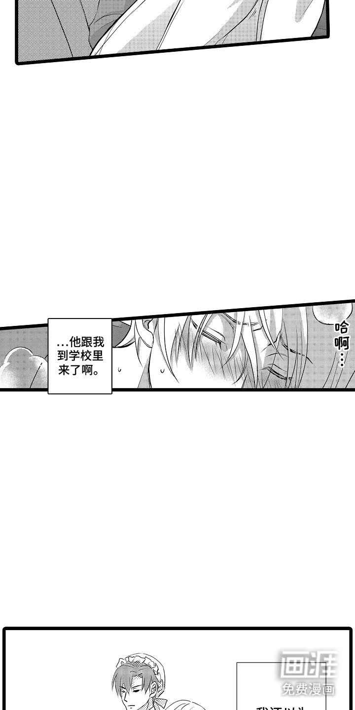 第6章：帮助
