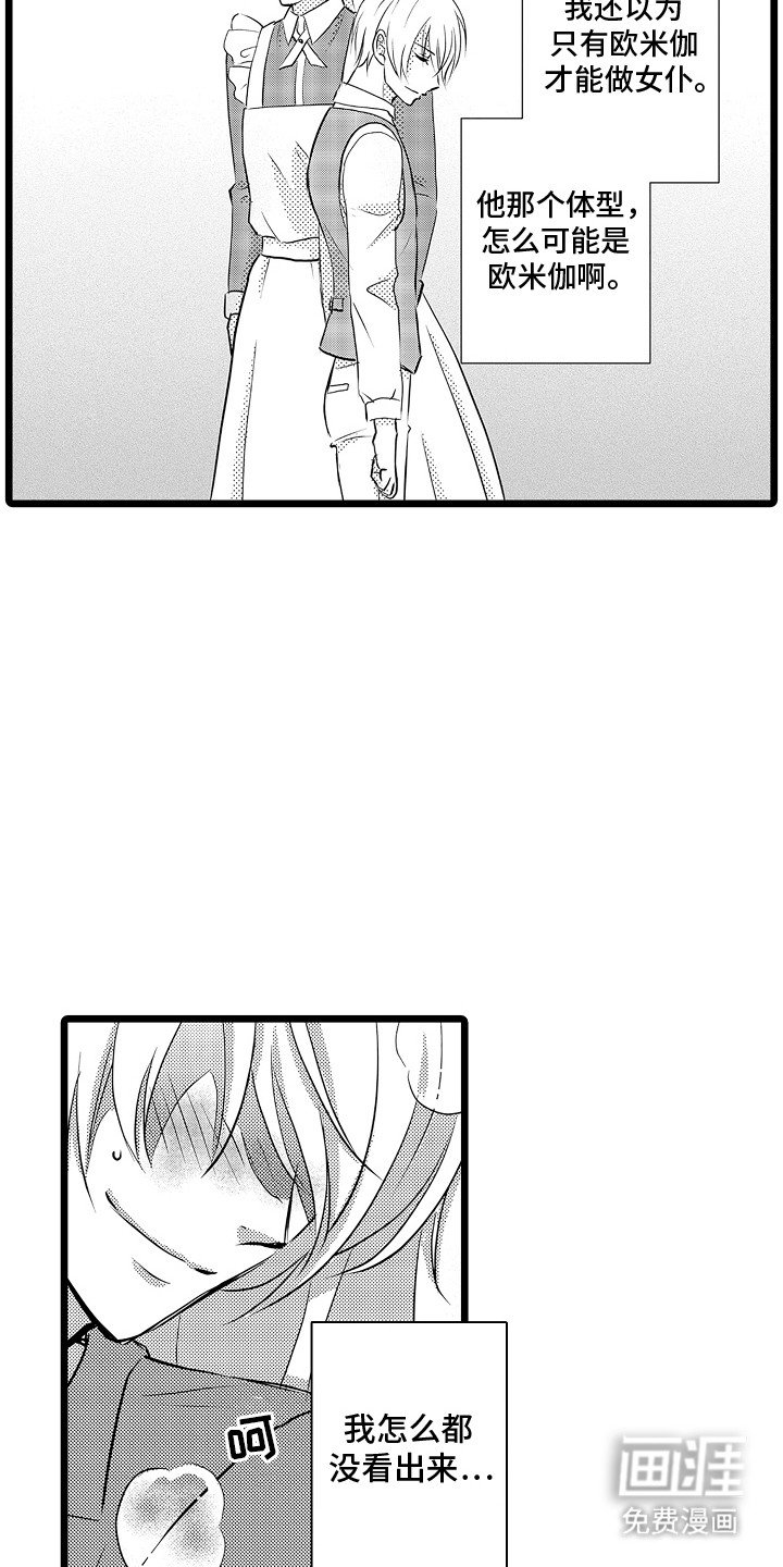 第6章：帮助