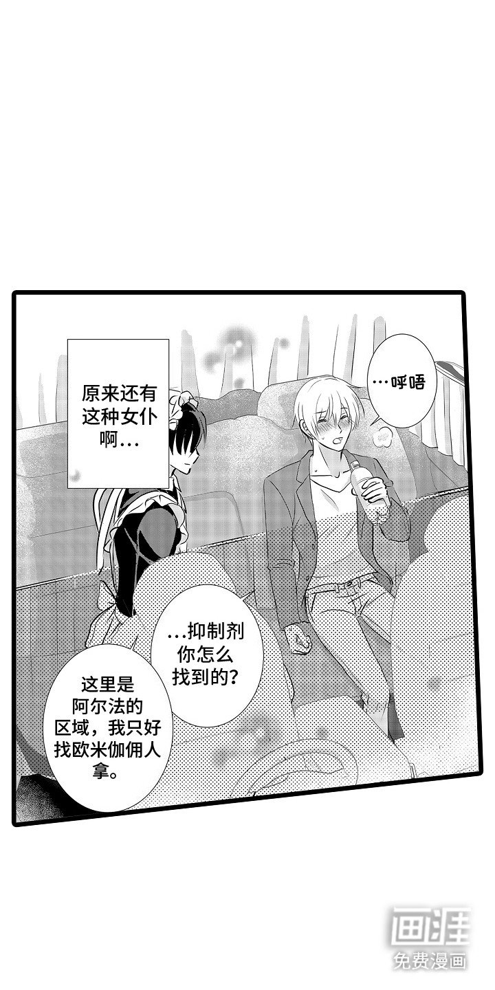 第6章：帮助