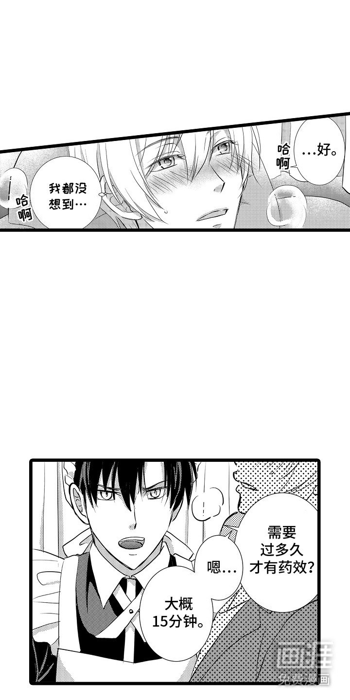 第6章：帮助
